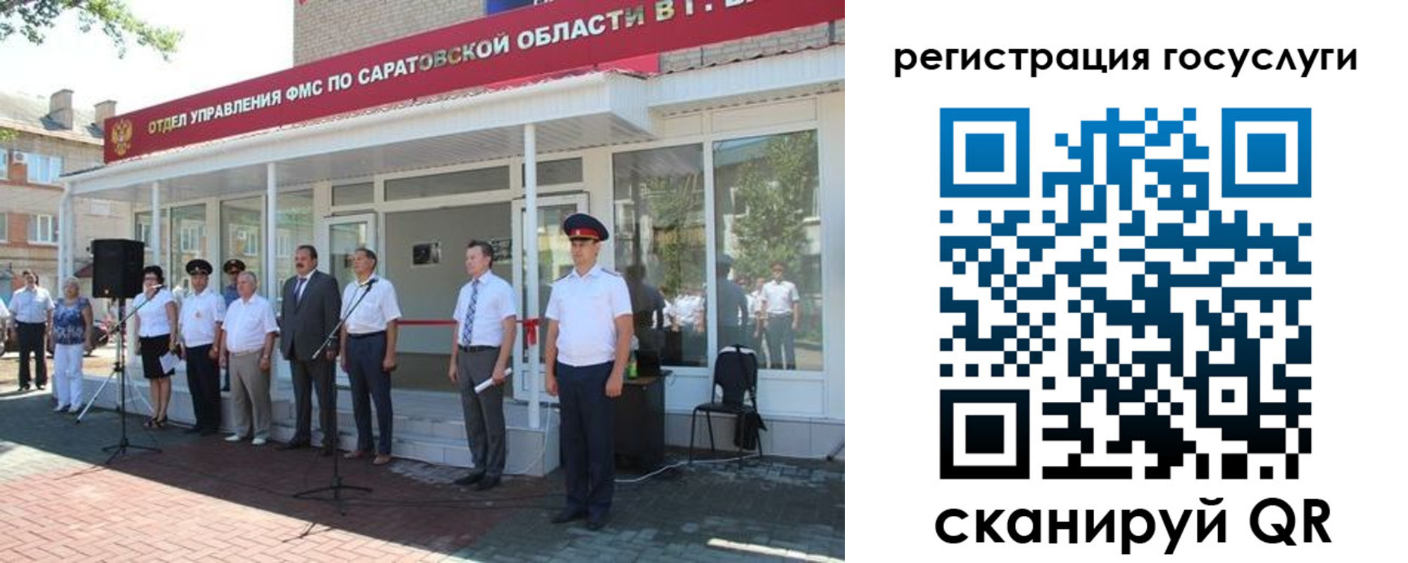 регистрация в Азнакаево