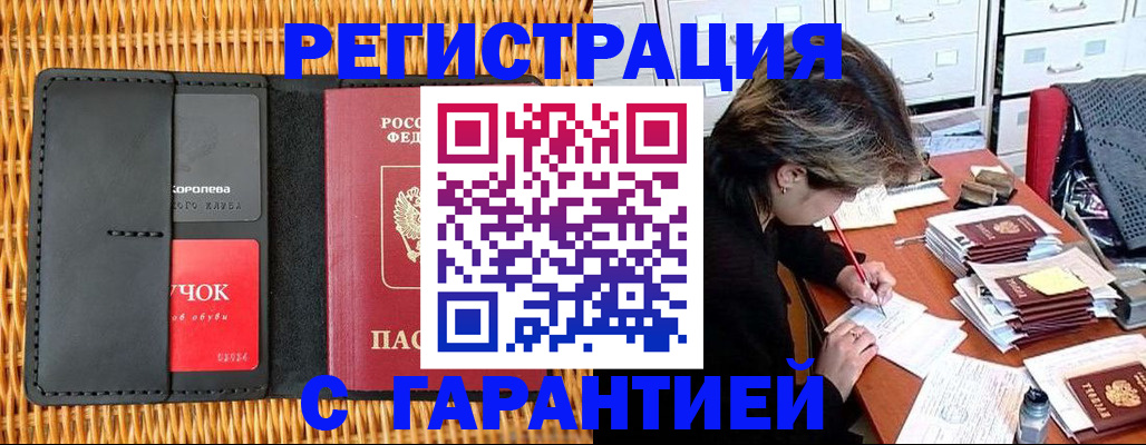 пропишу в квартире в Азнакаево