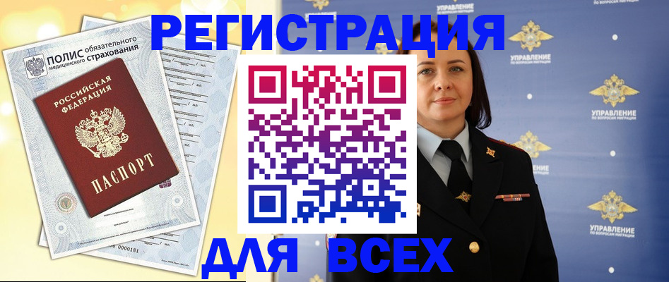 временная регистрация госуслуги в Азнакаево