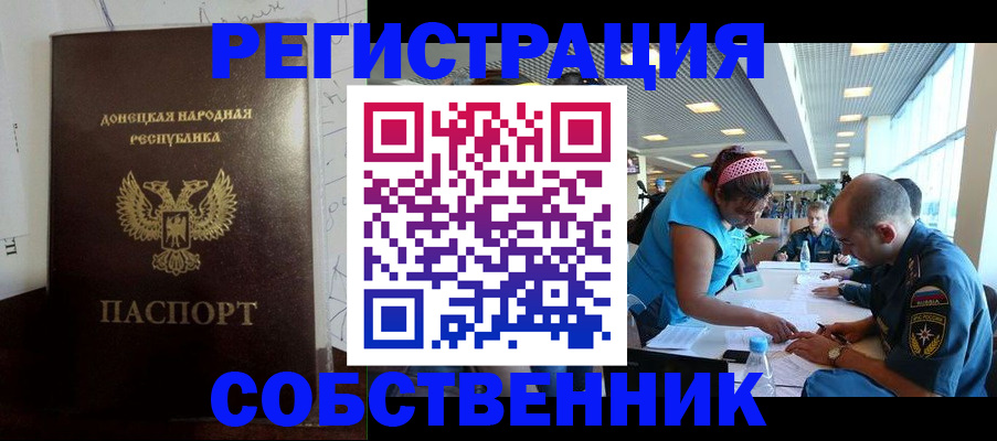 прописка для кредита в Азнакаево